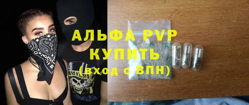 Какие есть наркотики Бугульма NBOMe  APVP  Меф  Кокаин  ГАШИШ 