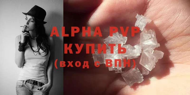 Alpha PVP СК КРИС  Бугульма 